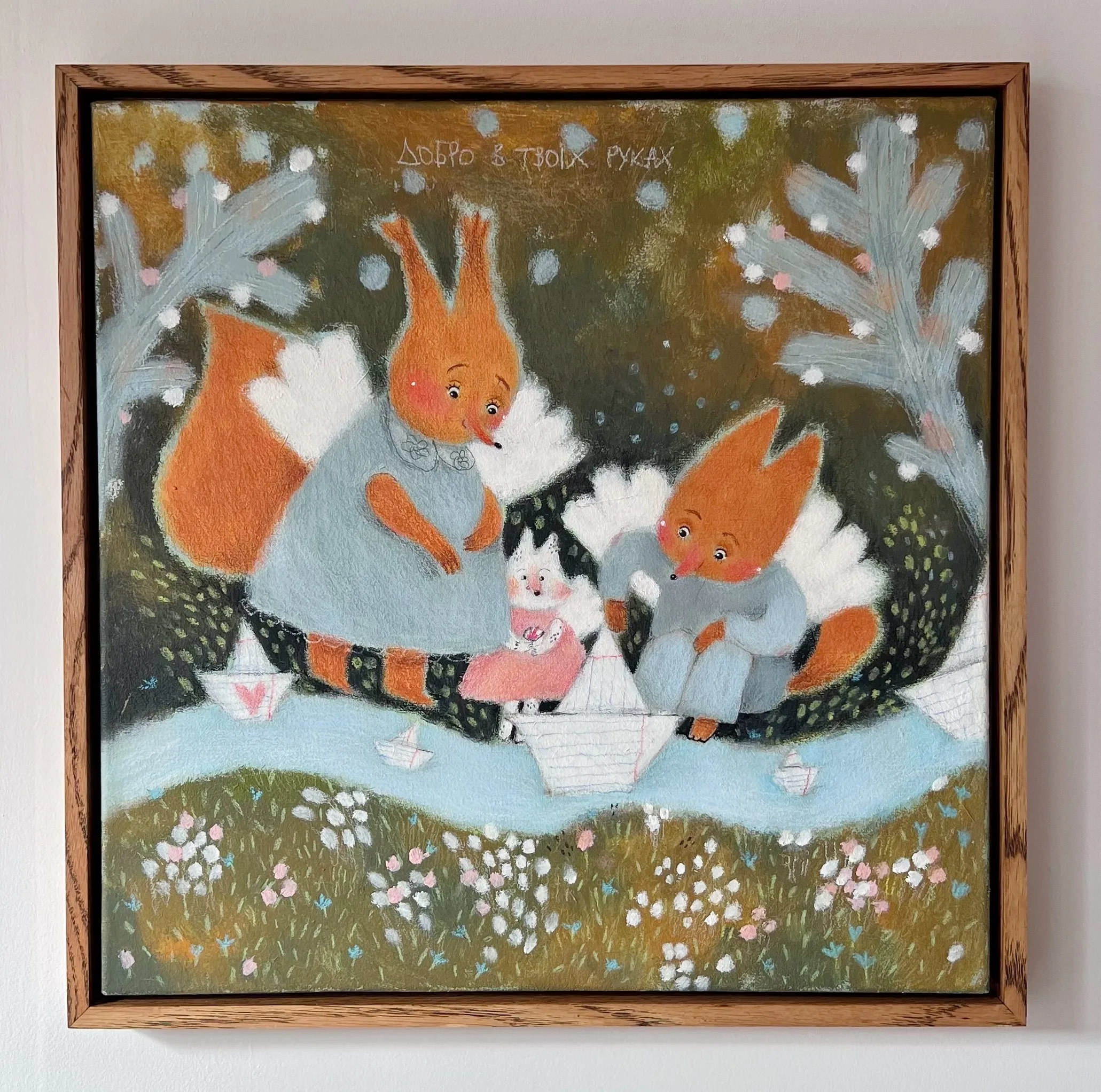 Image of Кораблик by Альона Кравченко, size: 43х43см, priced at $400