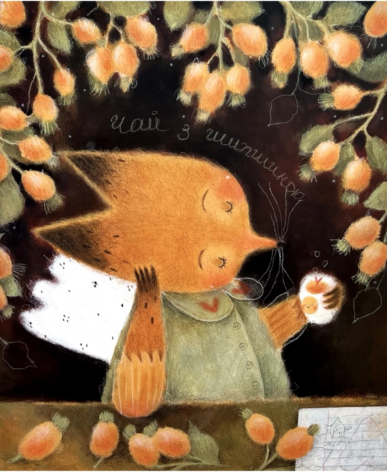 Image of rosehip by Альона Кравченко, made of acrylic, colored pencils, from Ukraine, priced at $500